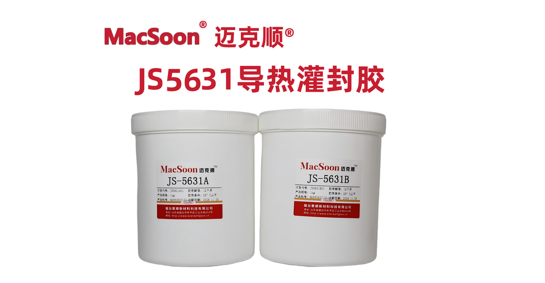 MacSoon JS5631 pink thermal conductive sealant has a thermal conductivity of 1-2w,