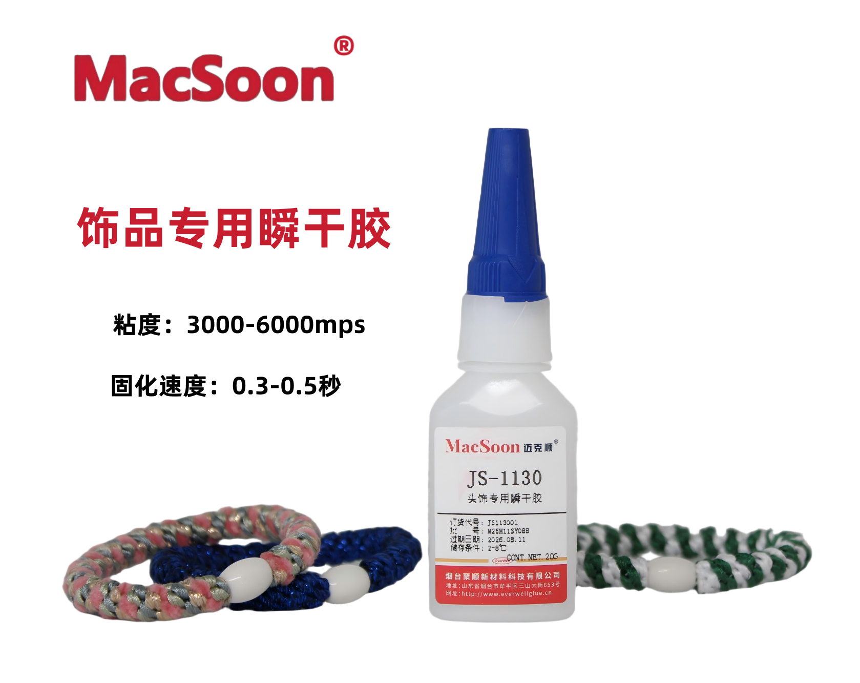 MacSoon 1130 Head rope specific instant drying adhesive
