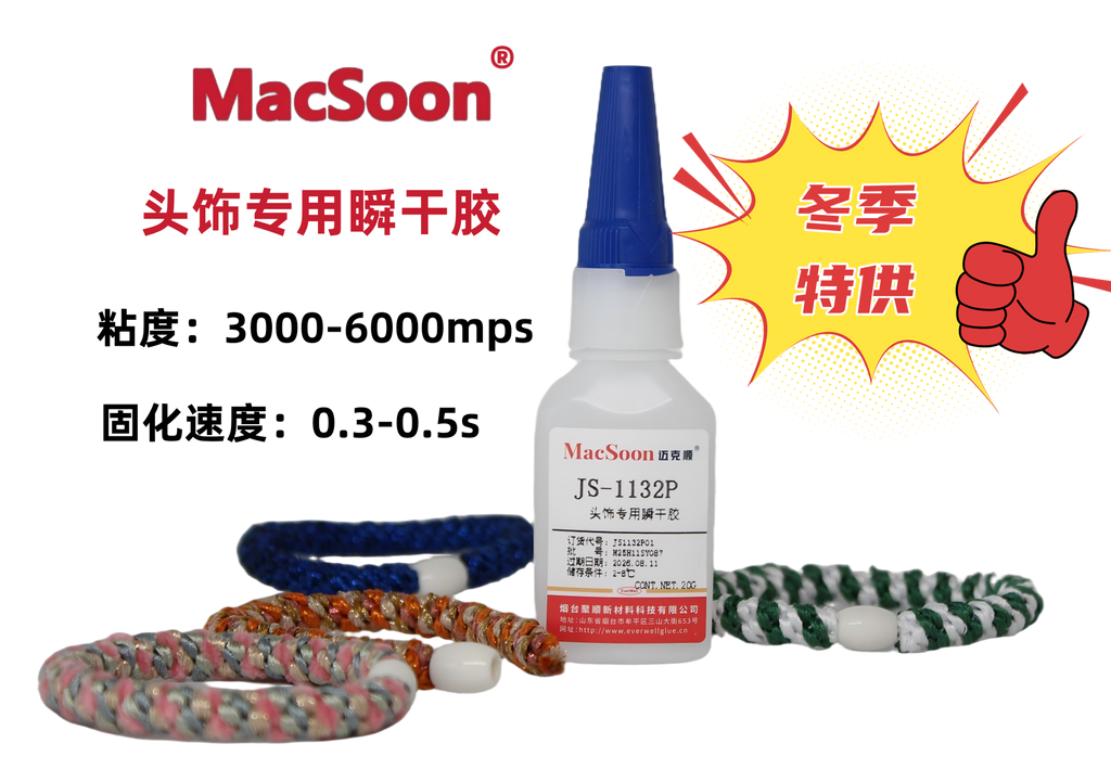 MacSoon 1130 Head rope specific instant drying adhesive