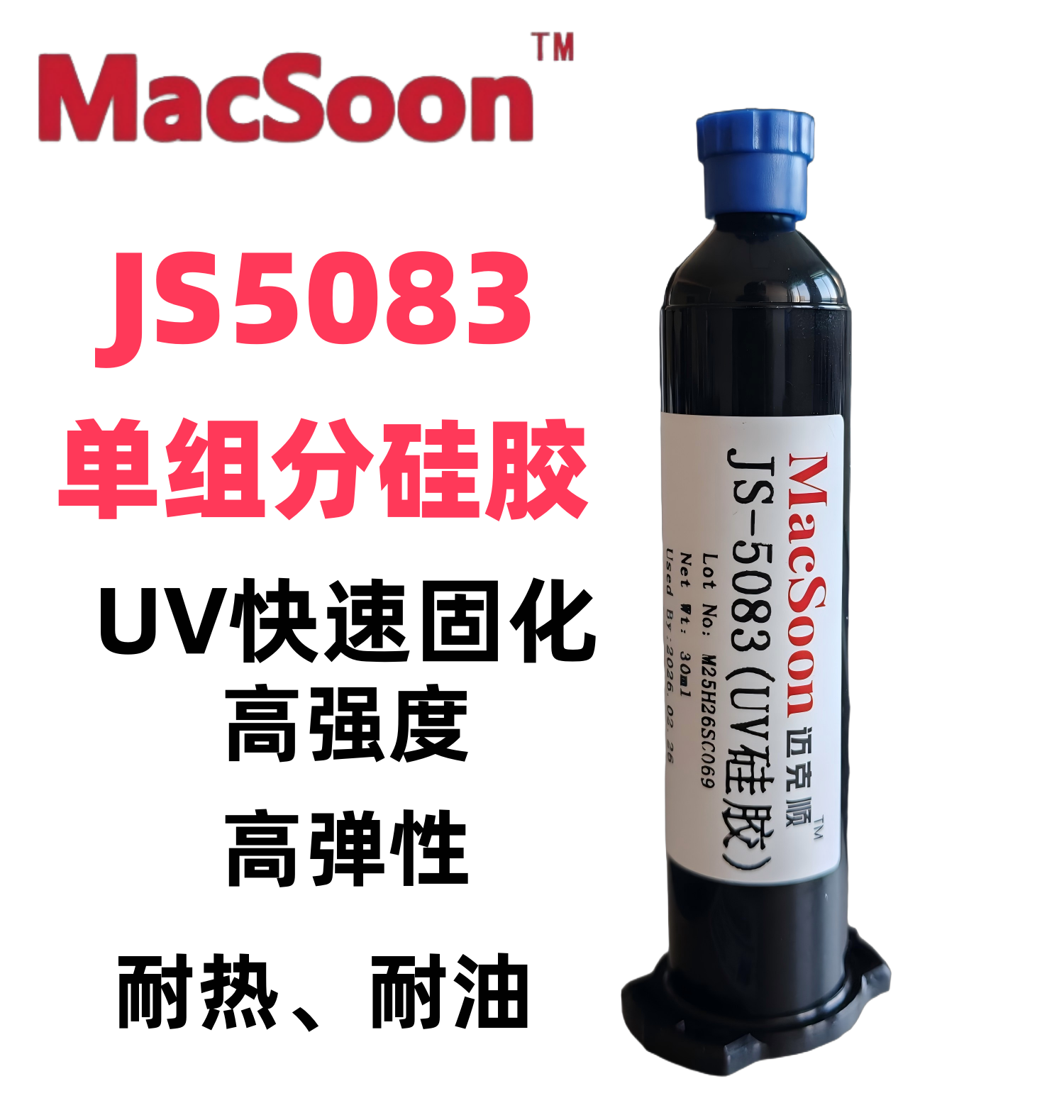MacSoon JS5083UV silicone UV cured thixotropic high elasticity sealing silicone