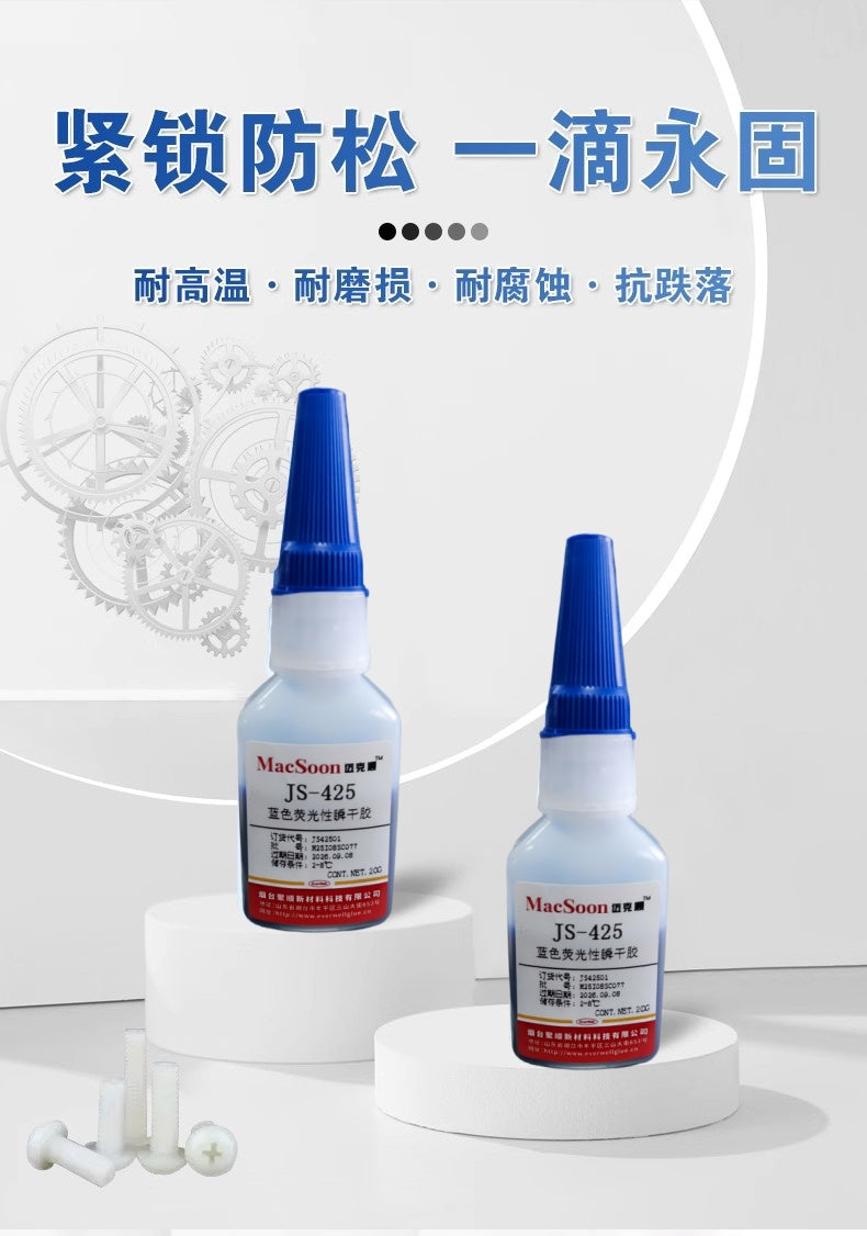 MacSoon JS425 Plastic Metal Screw Instant Drying Adhesive Blue High Strength Thread Anti seismic and Anti loosening Locking Agent Resistant to 20g
