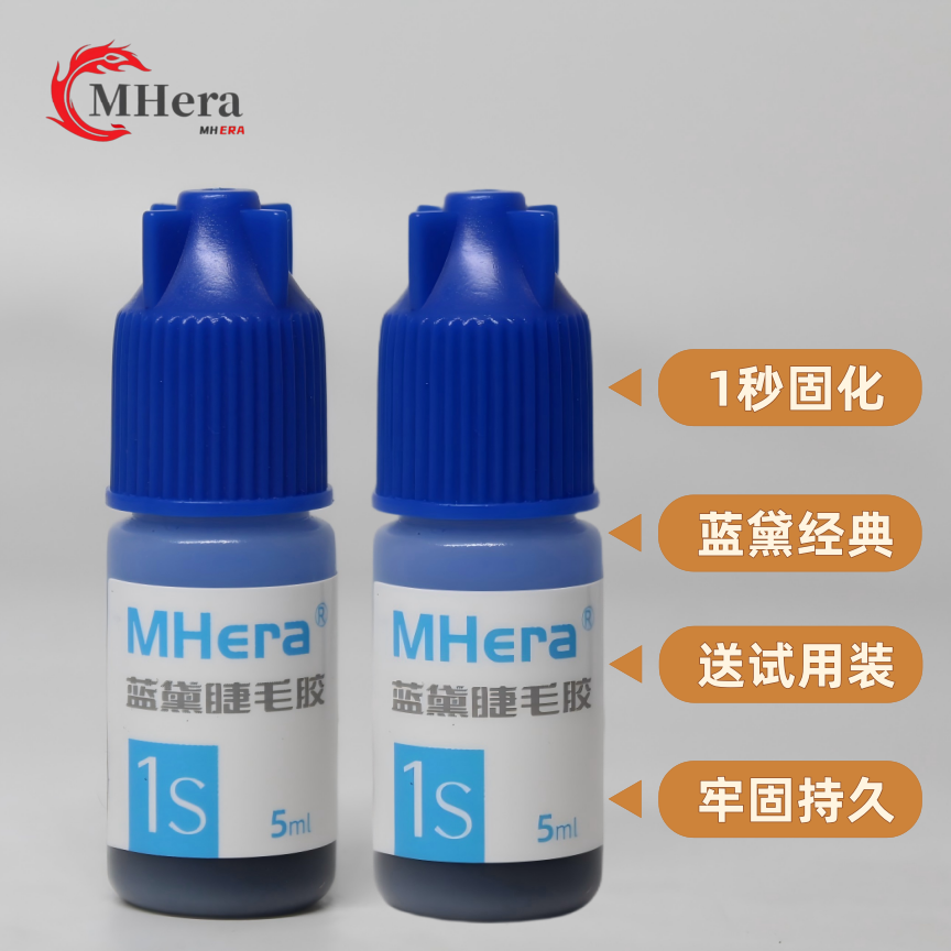 Adhesive for eyelash grafting, purple shake free 1-second quick drying type, specialized for eyelash stylists