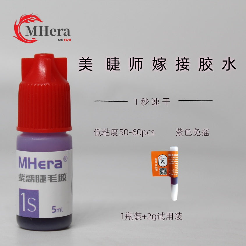 Purple eyelash adhesive cures in 1 second, has a low odor and does not turn white. It has a very good durability of 60 days