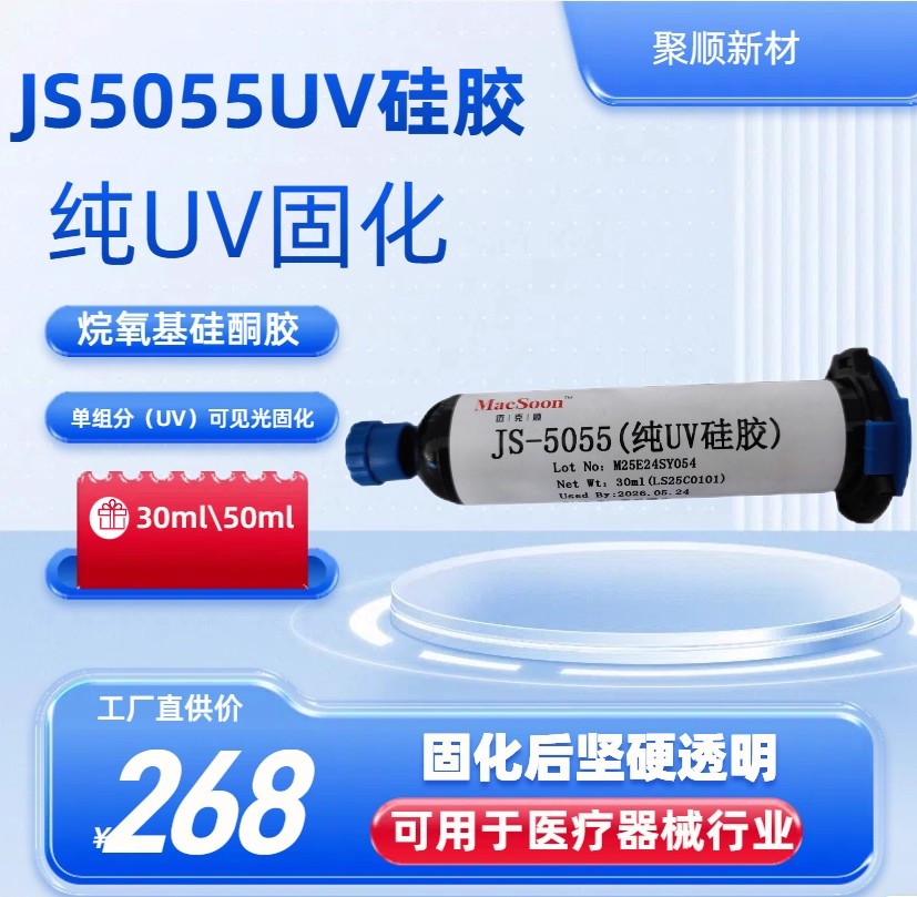Light curing adhesives MacSoon® JS 5055 Low viscosity liquid adhesive for disposable medical devices