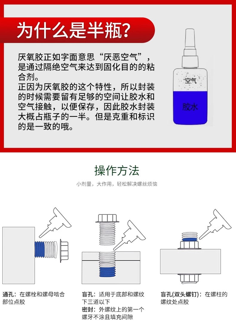 MacSoon JS425 Plastic Metal Screw Instant Drying Adhesive Blue High Strength Thread Anti seismic and Anti loosening Locking Agent Resistant to 20g