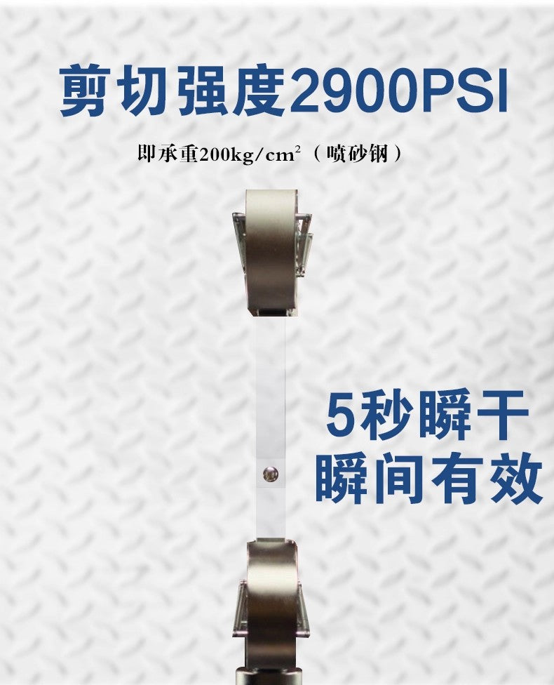 MacSoon JS425 Plastic Metal Screw Instant Drying Adhesive Blue High Strength Thread Anti seismic and Anti loosening Locking Agent Resistant to 20g