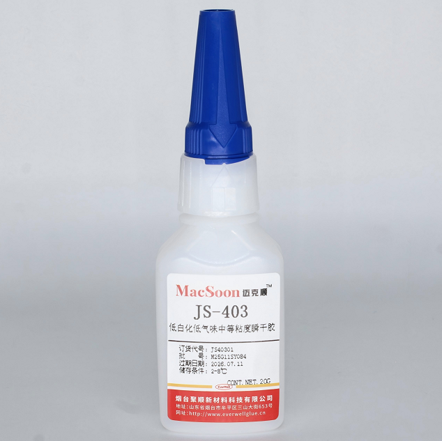 MacSoon®JS403Low-bloom, medium-viscosity adhesive